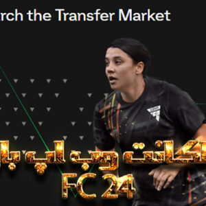 FC 24 web app market account opened