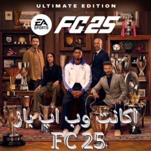 اکانت وب اپ باز FC 25